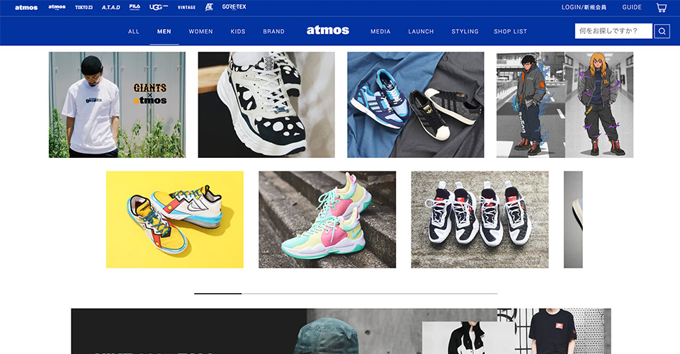 20 Best Online Sneaker Stores