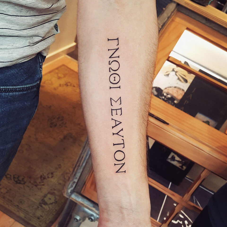 Know Thyself Single Line Tattoo Source @golden.fern.tattoo via Instagram