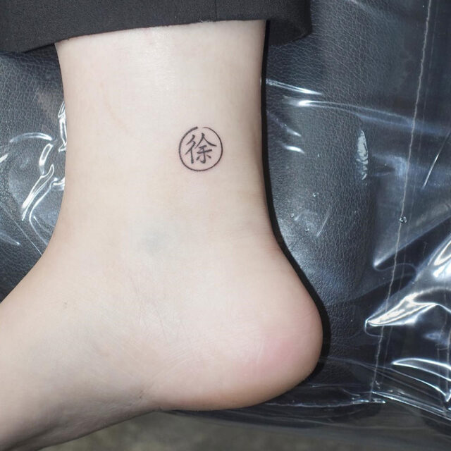 Fonte de tatuagem japonesa Kanji no tornozelo @ playground_tat2 via Instagram