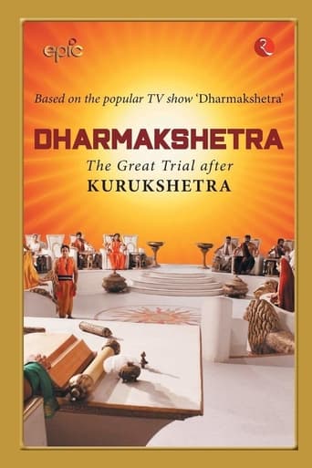 Dharmakshetra